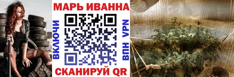 Продажа наркотиков Ишим МАРИХУАНА  Галлюциногенные грибы  ГАШИШ  А ПВП 