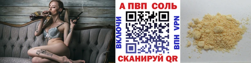 блэк спрут маркетплейс где купить Ишим A-PVP кристаллы