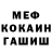 Метадон белоснежный Maral Elieva
