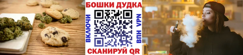Еда ТГК марихуана  наркошоп  Ишим 