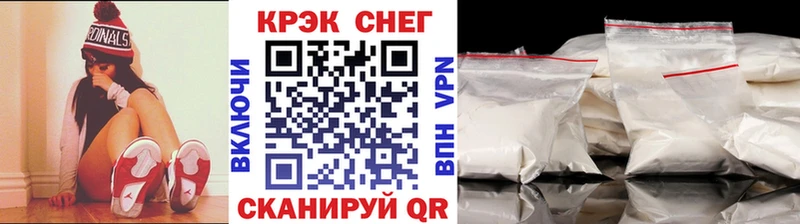 КОКАИН Columbia Ишим