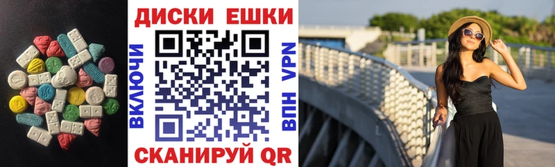 дарнет шоп дарк нет телеграм Экстази TESLA Ишим