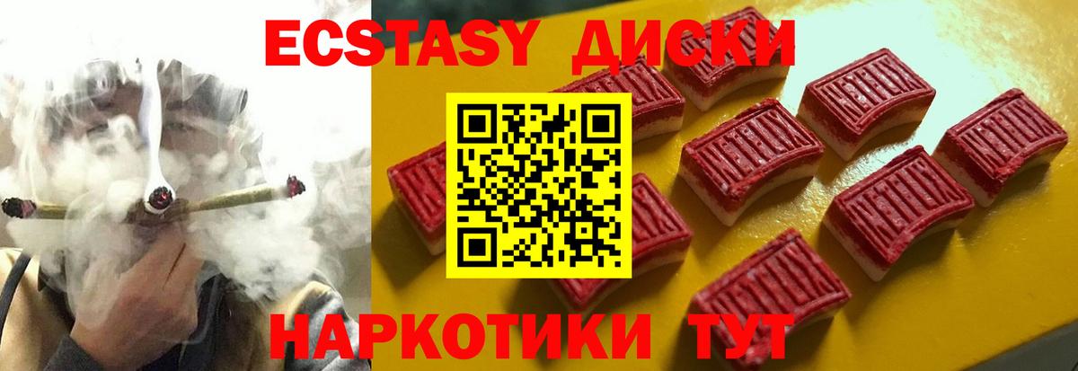 ЭКСТАЗИ louis Vuitton Ишим