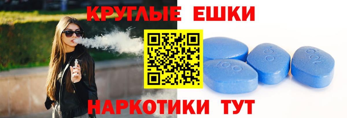 Ишим  закладка  Ecstasy TESLA  ЭКСТАЗИ  Вход с VPN  ЭКСТАЗИ Philipp Plein 