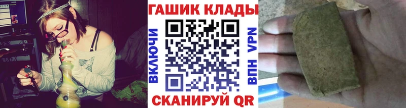 ГАШ VHQ  Ишим 