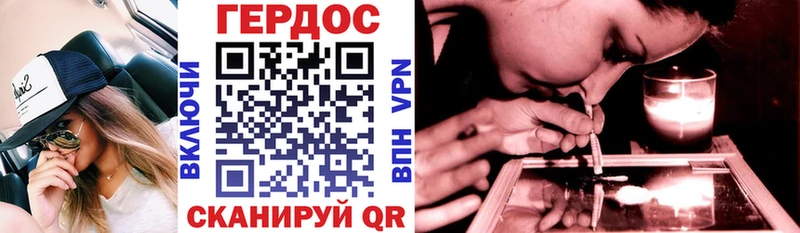 наркота  Ишим  KRAKEN как войти  ГЕРОИН VHQ 