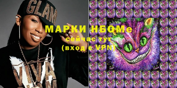 прущие крисы Алексеевка