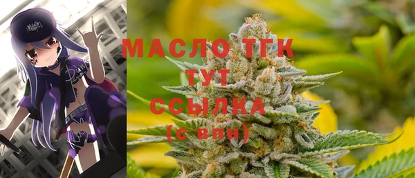 прущие крисы Алексеевка