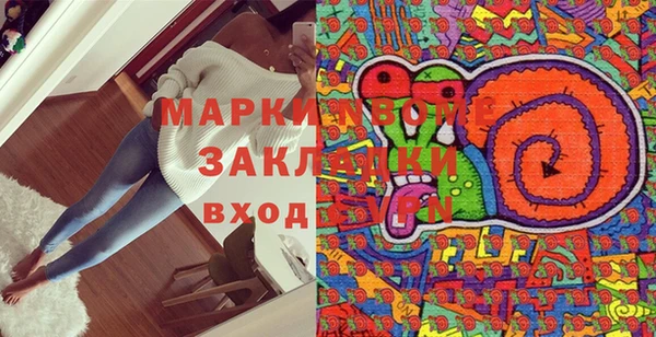 прущие крисы Алексеевка