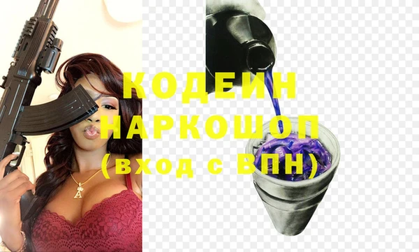 метамфетамин Каменка