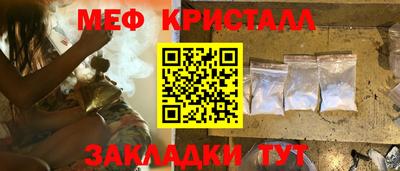 соль ск Лесосибирск