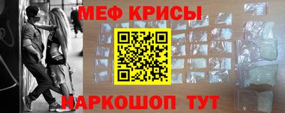 метамфетамин Ликино-Дулёво