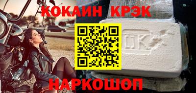 соль ск Лесосибирск