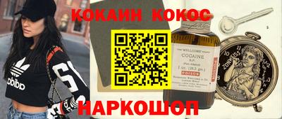 соль ск Лесосибирск