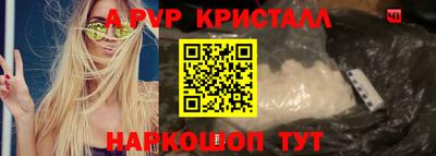 соль ск Лесосибирск
