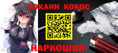 соль ск Лесосибирск
