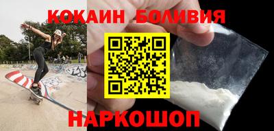 соль ск Лесосибирск