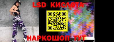 соль ск Лесосибирск