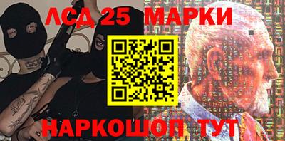 соль ск Лесосибирск