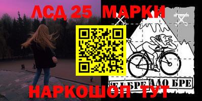 метамфетамин Ликино-Дулёво