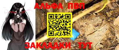 метамфетамин Ликино-Дулёво