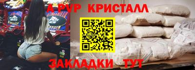 метамфетамин Ликино-Дулёво