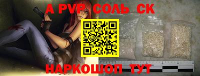 метамфетамин Ликино-Дулёво