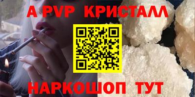 соль ск Лесосибирск