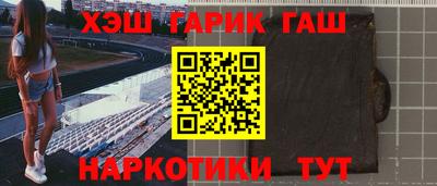 метамфетамин Ликино-Дулёво