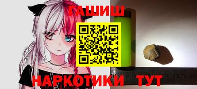 метамфетамин Ликино-Дулёво