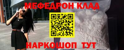 метамфетамин Ликино-Дулёво