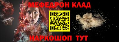 метамфетамин Ликино-Дулёво