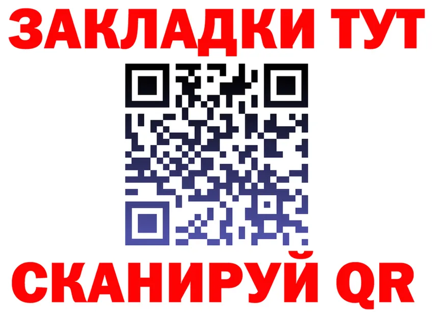 Alfa_PVP Crystall зеркало маркетплейс МЕГА Ишим