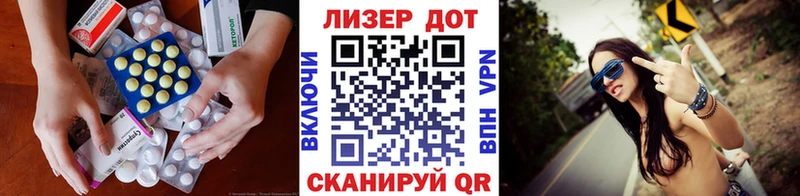 Лсд 25 экстази ecstasy Ишим