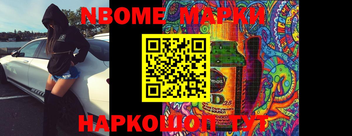 LSD-25 экстази ecstasy  Вход с VPN  ЛСД экстази кислота  Ишим 