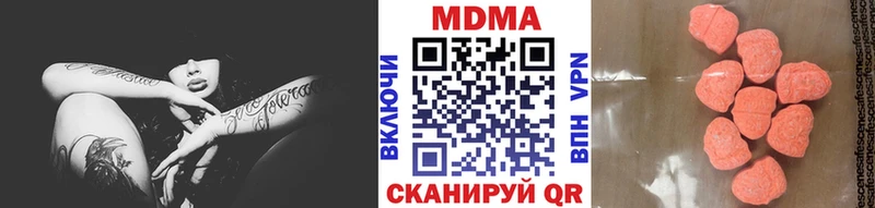 MDMA crystal  Ишим 