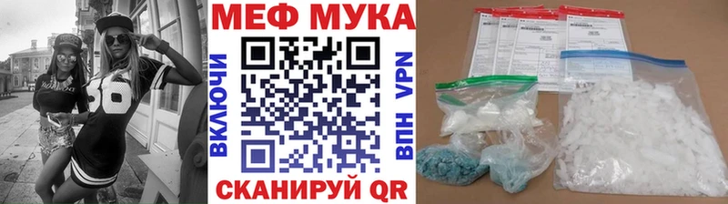 где купить наркотик  Ишим  МЕФ 4 MMC 