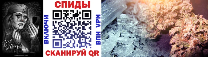 МЕТАМФЕТАМИН Methamphetamine  как найти наркотики  Ишим 