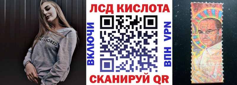 закладка  Ишим  нарко площадка состав  Наркотические марки 1,5мг 