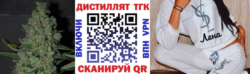 Дистиллят ТГК гашишное масло Ишим