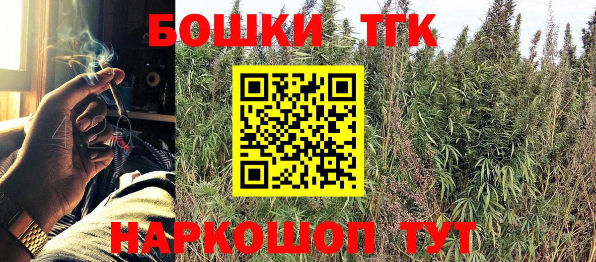 Мефедрон Ишим