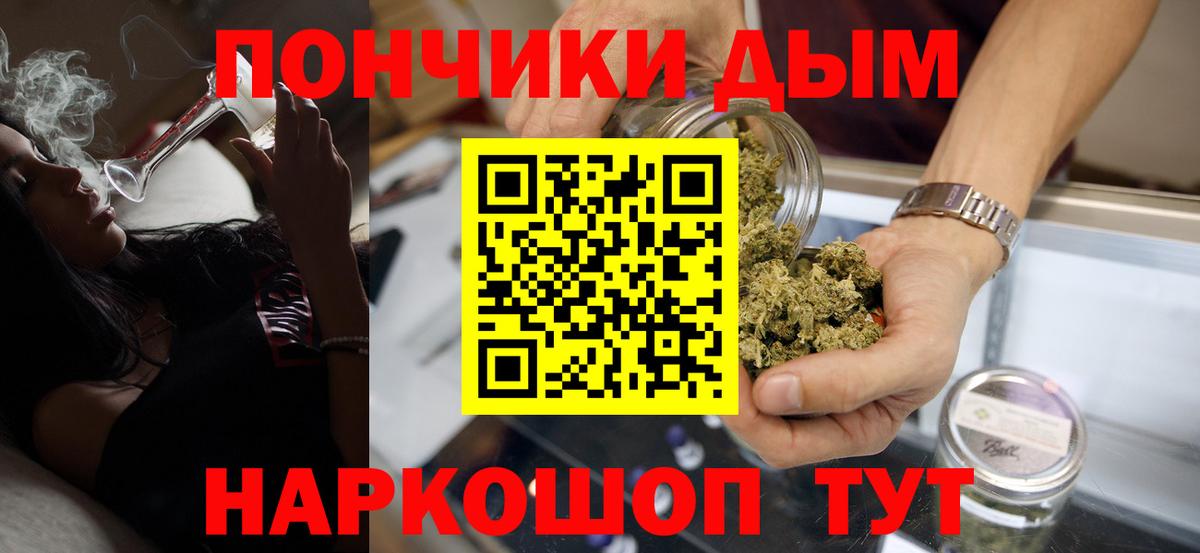Каннабис ГИДРОПОН Ишим